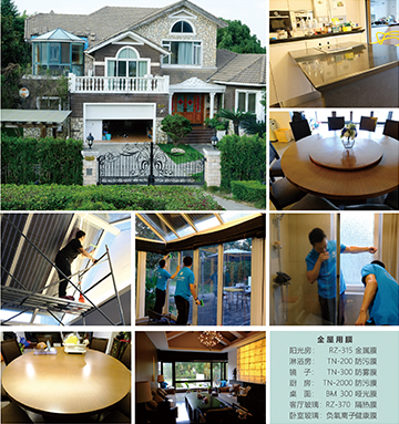 Shanghai Sheshan silver lake villa